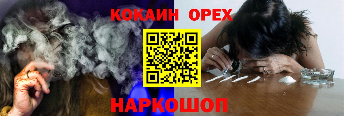 КОКАИН Боливия Омск