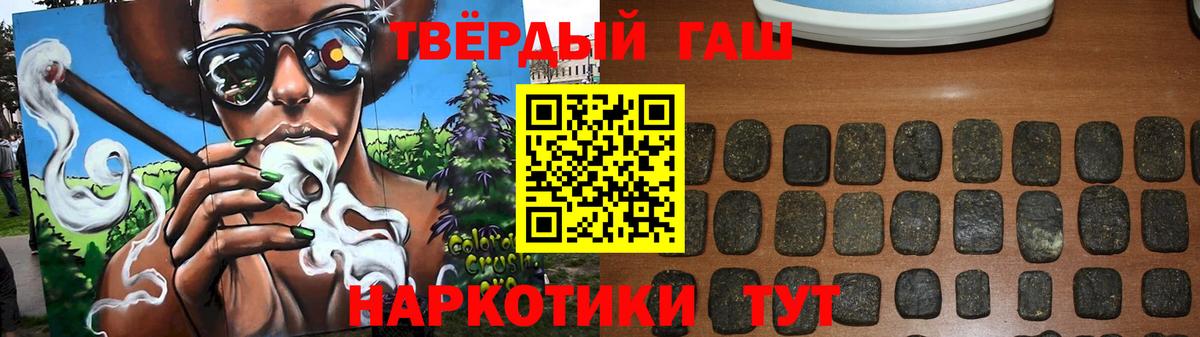 Омск  ГАШИШ Ice-O-Lator  Вход с VPN  Гашиш AMNESIA HAZE 