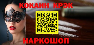героин Тулун