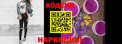героин Тулун