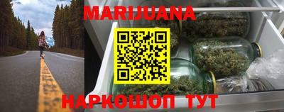 героин Тулун