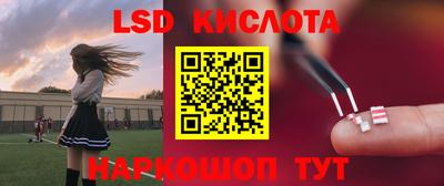 PSILOCYBIN Туймазы