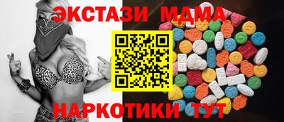 героин Тулун