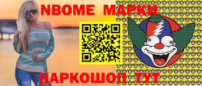 PSILOCYBIN Туймазы