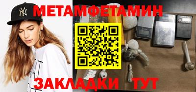 прущая мука Уссурийск