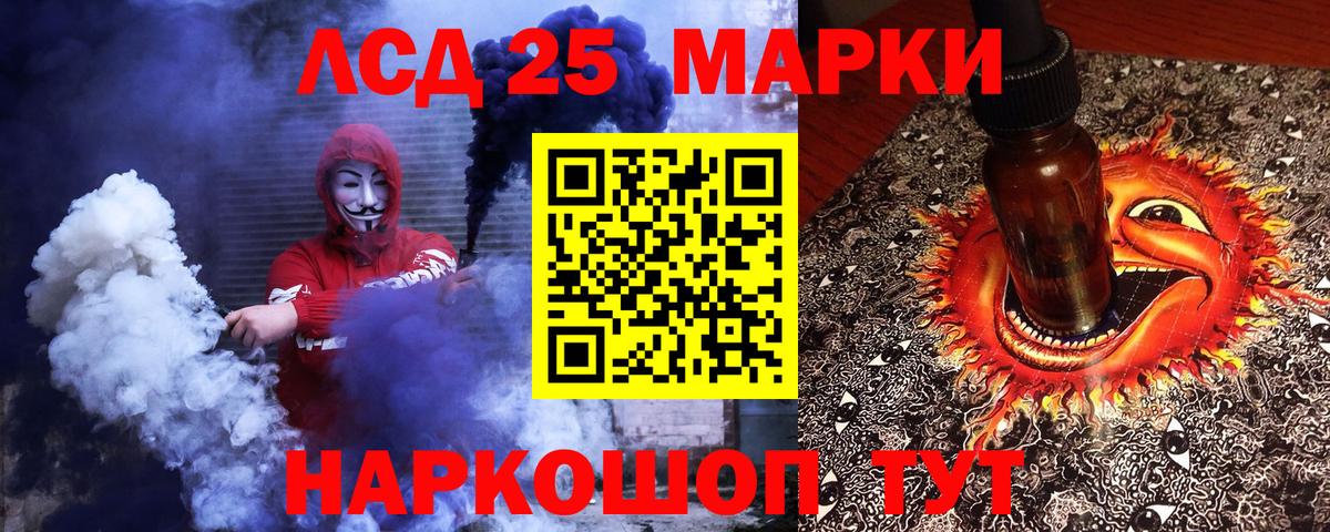 Омск  Марки N-bome 1,5мг  Марки N-bome 1,5мг  Вход с VPN 