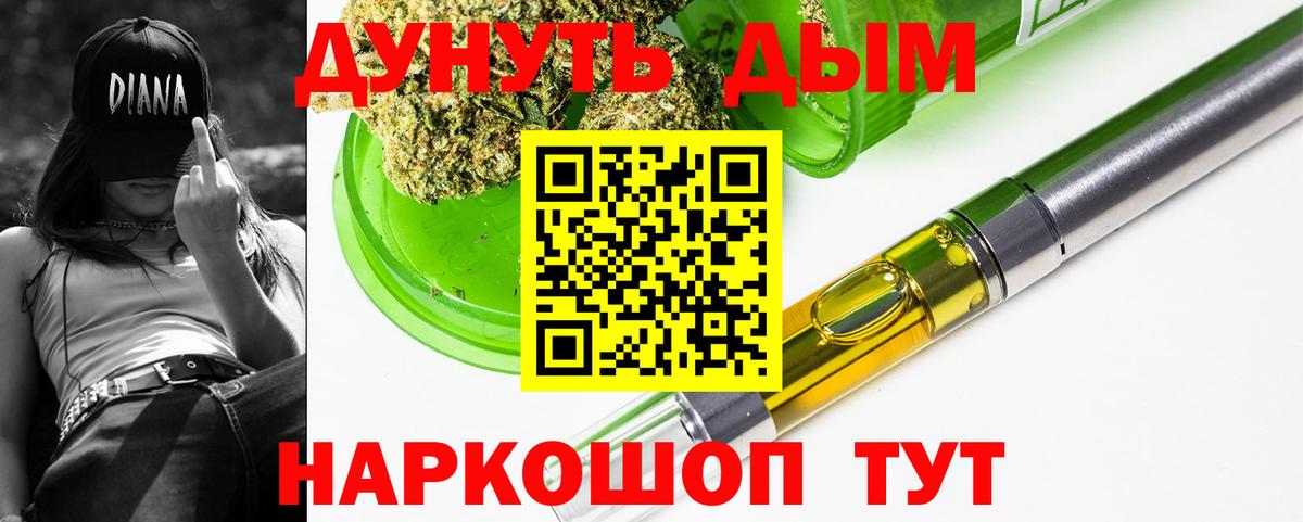 Канабис индика Омск