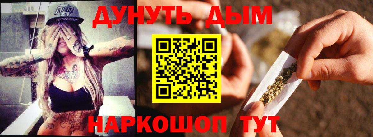 Омск  Каннабис ГИДРОПОН  Шишки марихуана конопля  Бошки марихуана конопля  Вход с VPN 